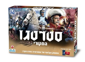 סטרטגו מהודר קודקוד