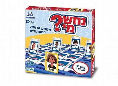 נחש מי גדול קודקוד