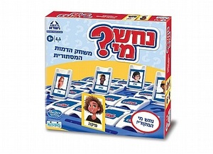 נחש מי גדול קודקוד