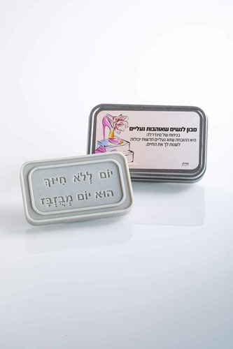 סבון בקופסאת מתכת - סבון לנשים שאוהבות נעליים