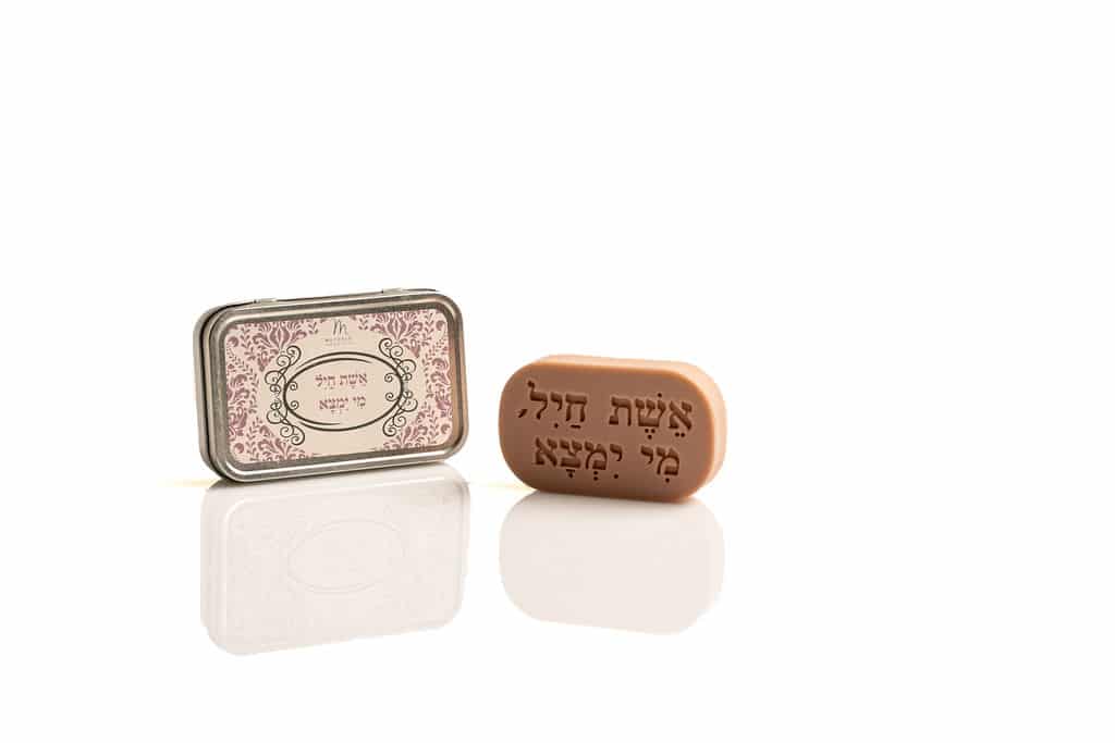 סבון בקופסאת מתכת - אשת חיל מי ימצא