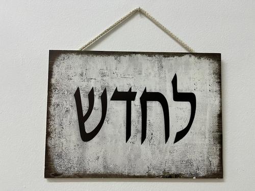 שלט אווירה 