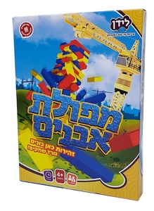 מפולת אבנים לידן