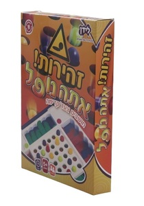 זהירות אתה נופל לידן