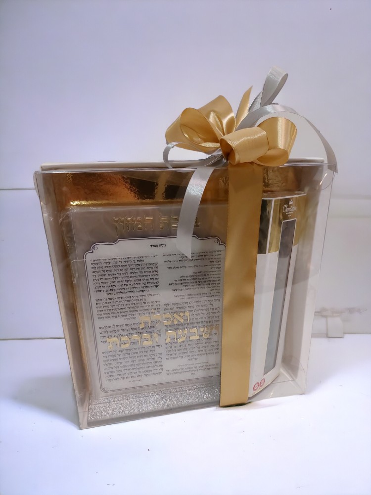 משלוח מנות מעוצב ברכות