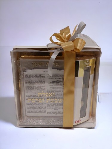 משלוח מנות מעוצב ברכות