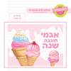 B1c70aa27c2be040e2bddf90d0f4d058