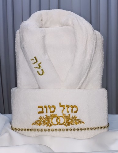 מארז מקווה לכלה זהב 