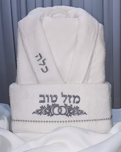 מארז מקווה לכלה כסף 