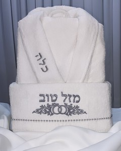 מארז מקווה לכלה כסף 