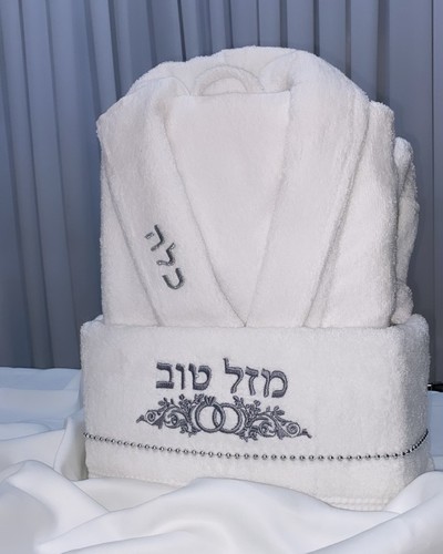 מארז מקווה לכלה כסף 