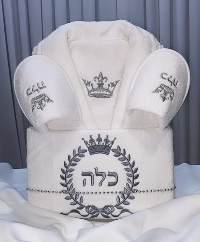 מארז מקווה לכלה מפנק לכלה כסף / זהב 