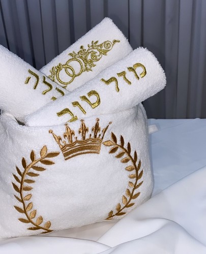 מארז תיק רחצה ומגבות ידיים למקווה זהב 