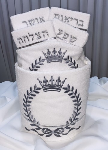 מארז מגבות לכלה וחתן איחולים כסף /  זהב 