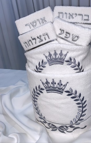 מארז מגבות לכלה וחתן איחולים כסף /  זהב 
