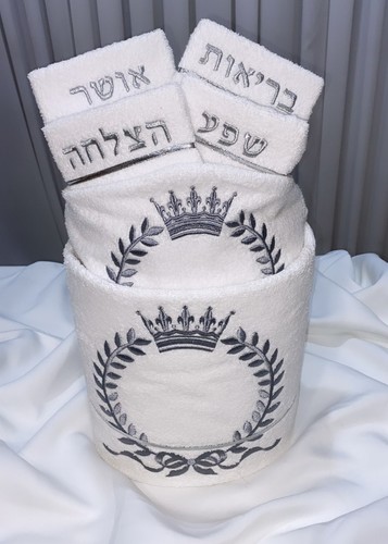מארז מגבות לכלה וחתן איחולים כסף /  זהב 
