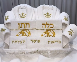 סלסלה זוגית לכלה וחתן לחינה טבעות זהב / כסף 