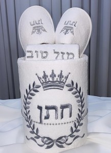 מארז מגבות לחתן 