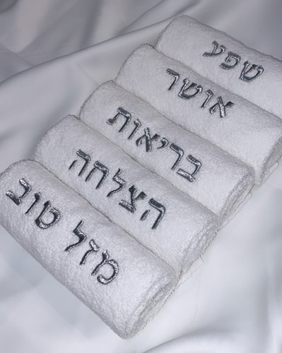  מתנה חינה מארז 5 מגבות איחולים כסף לחתן וכלה