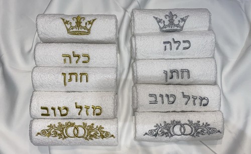 מתנה לחינה מארז 5 מגבות חתן וכלה רויאל כסף 