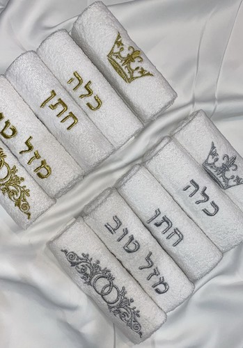 מתנה לחינה מארז 5 מגבות חתן וכלה רויאל כסף 