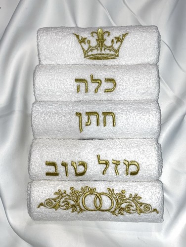 מתנה לחינה מארז 5 מגבות חתן וכלה רויאל זהב 