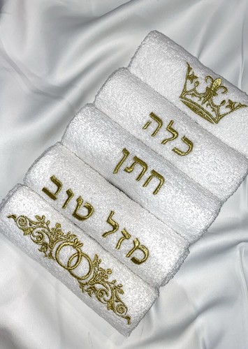 מתנה לחינה מארז 5 מגבות חתן וכלה רויאל זהב 