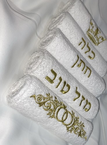 מתנה לחינה מארז 5 מגבות חתן וכלה רויאל זהב 