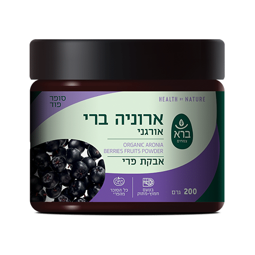  אבקת ארוניה ברי אורגני | Organic Dried Aronia Berries Powder 