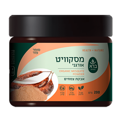  אבקת מסקוויט אורגני | Organic Mesquite Powder 