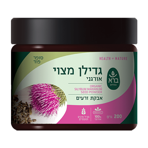  גדילן מצוי – אבקת זרעים אורגנית |powder Organic Silybum marianum 