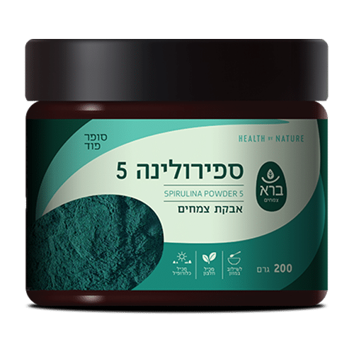  אבקת ספירולינה 5 | Spirulina 5 Powder 