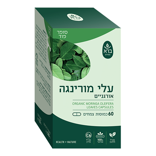  כמוסות עלי מורינגה אורגניים | Organic Moringa Oleifera Leaves Capsules 