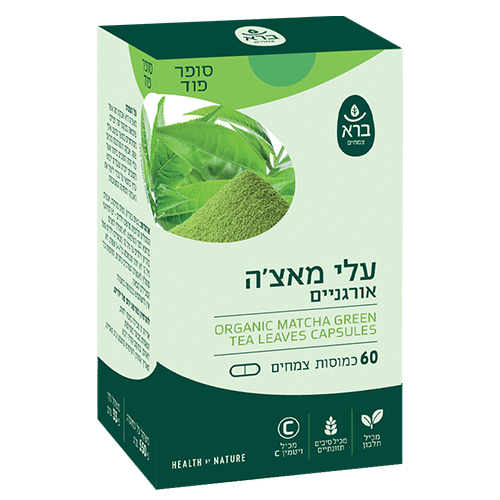  כמוסות עלי מאצ’ה אורגנית | ORGANIC MATCHA GREEN TEA LEAVES CAPSULES 