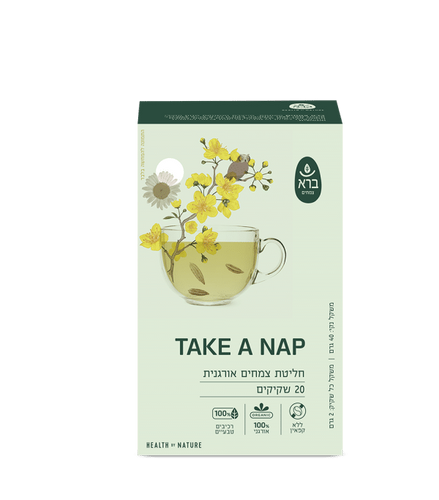  TAKE A NAP | חליטת צמחים אורגני | הרפיה