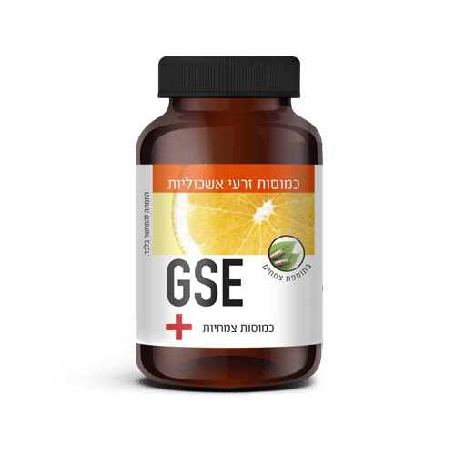  כמוסות GSE+ זרעי אשכוליות 