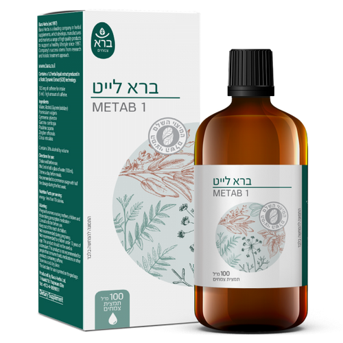  Bara light | ברא לייט (תמצית) 