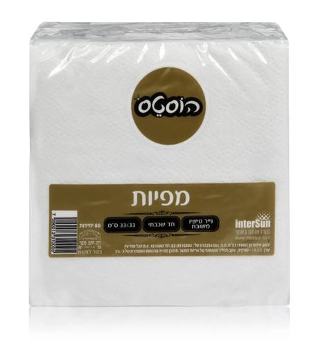 מפיות שולחן לבנות