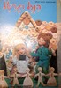 הנזל וגרטל - מבחר אגדות העולם מבחר אגדות העולם 9 (יד 2)