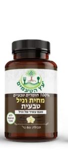 מחית וניל טבעית