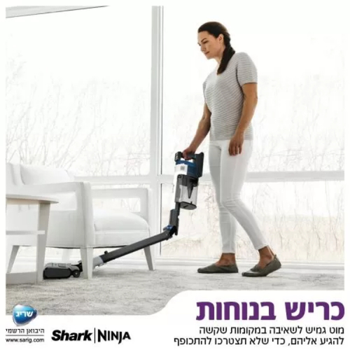 שואב אבק אלחוטי נטען שארק HYPER PLUS דגם IZ413