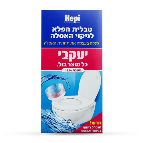 הפי טבליות OCEAN לאסלה