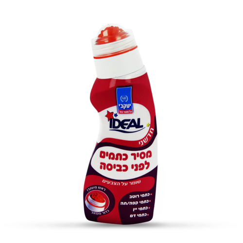 אדיאל מסיר כתמי קפה תה יין דם