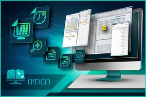 תוכנת רבותינו - ללומד
