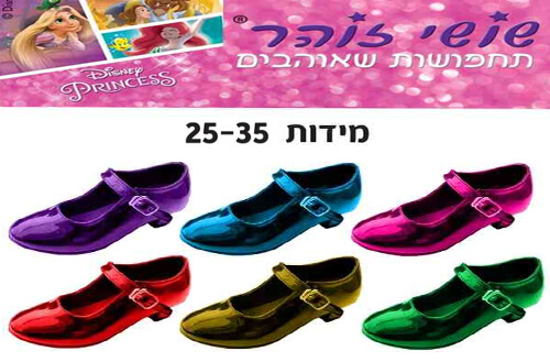 נעלי עקב מבריק מידה 28