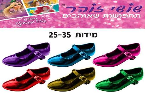 נעלי עקב מבריק מידה 29