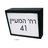 כיתוב NEMO מודבק