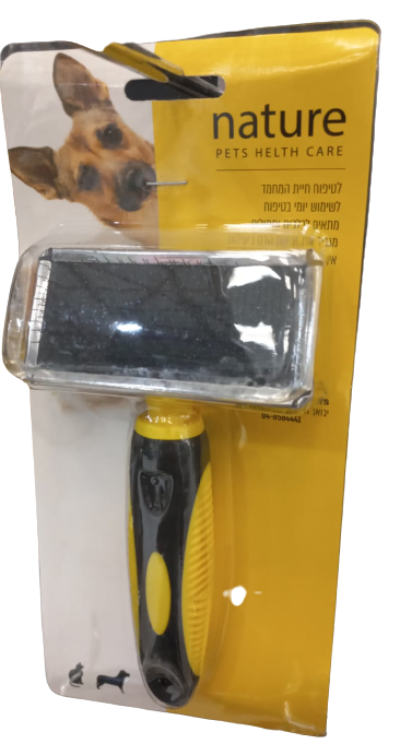 מברשת צרה לכלב ולחתול