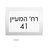 כיתוב OSCAR מודבק