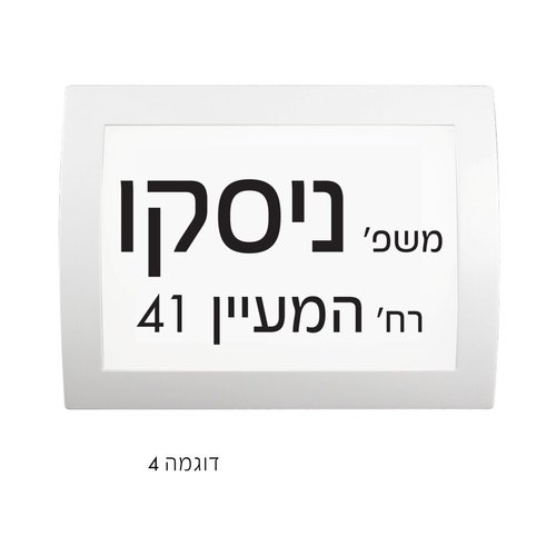 תמונה 4